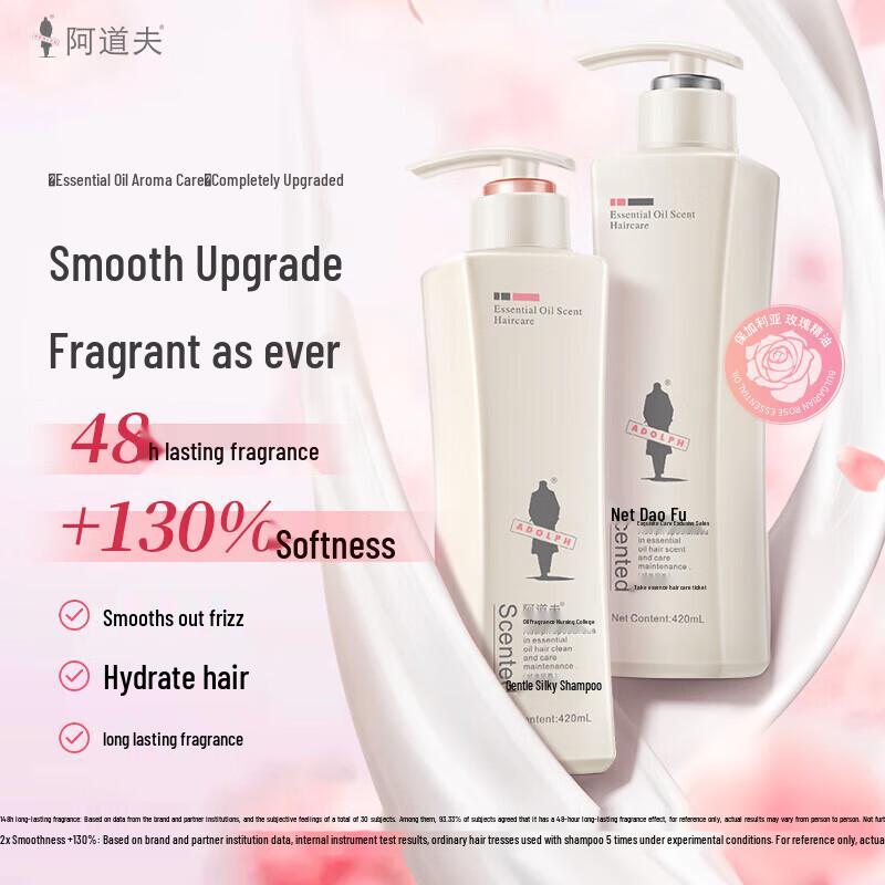Adolph Gentle Silky Hydrating Shampoo