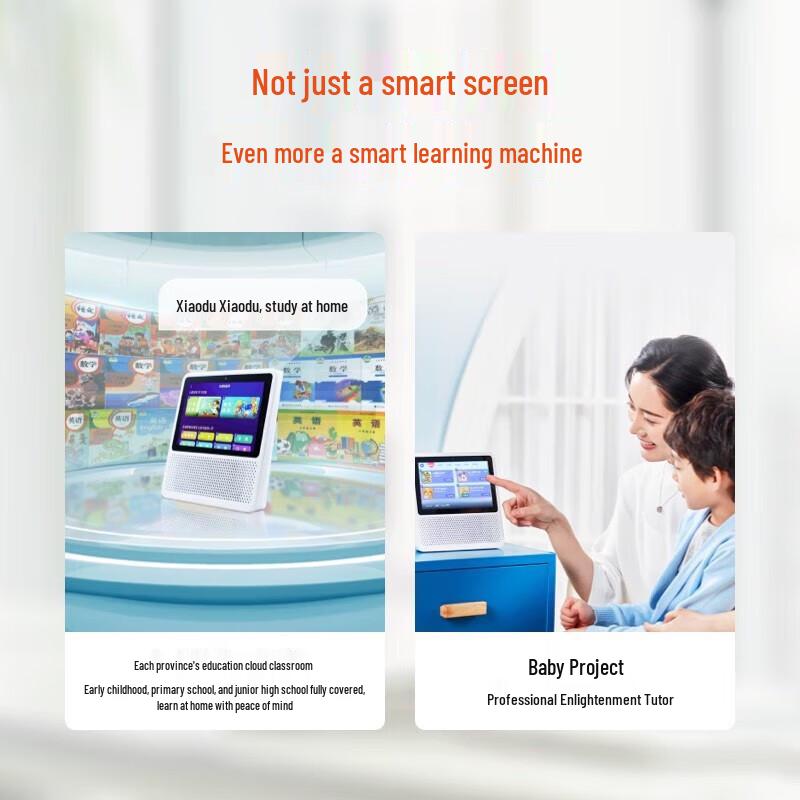 Xiaodu Smart Screen 1S Plus 7-inch Video Call Smart Speaker CN plug (adapter included)