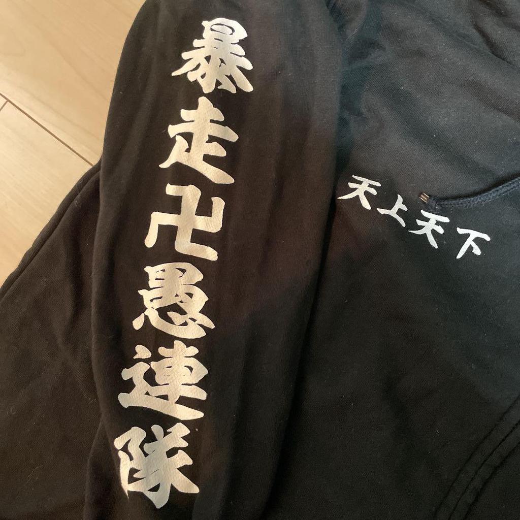 [USED] Tokyo Revengers Special Attack Uniform Hoodie by Animate Featuring Mikey and Manjiro Sano