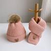 Children's Hat And Scarf Set For Boys And Girls Winter Warm Cotton Wool Hat Baby Two-piece Hat
