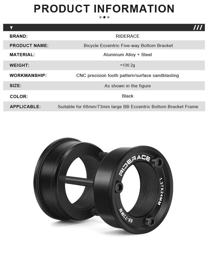 Комплект для переоборудования каретки велосипеда RIDERACE с американского на европейский размер 24 мм BB BB68/73, адаптер для шатунов велосипеда BMX, черный
