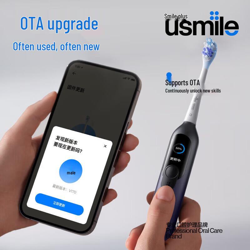 usmile F10 Pro Sonic Electric Toothbrush CN plug (adapter included)