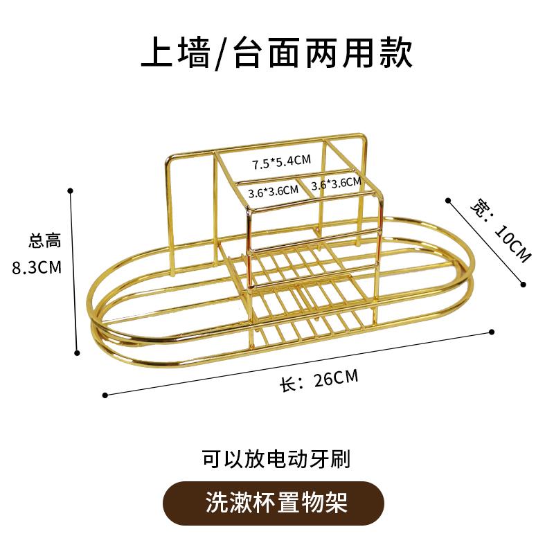 Набор стаканов для мытья посуды настенный/настольный металлический держатель для стакана принадлежности для ванной комнаты стеклянный стакан для ополаскивателя полости рта зубная щетка зубная паста настенная стойка для хранения