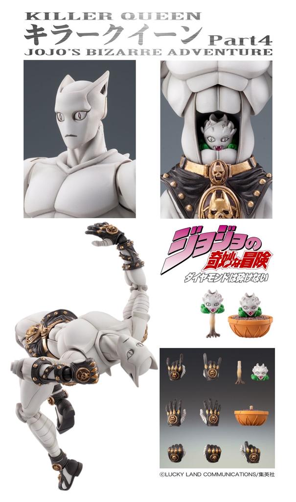 Супер экшен-фигурка Bizarre Adventure Part 4 Killer Queen Араки обозначил "Приключение ДжоДжо" 16. (Цвет Хирохико)