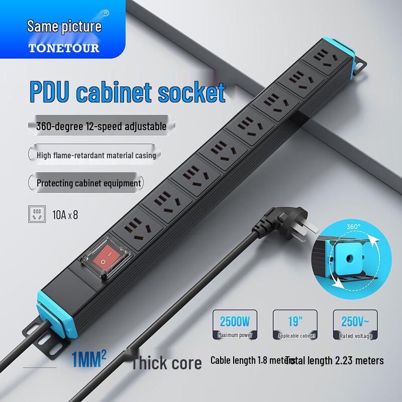 PDU Rack Mount Power Strips & Accessories CN plug (adapter included)