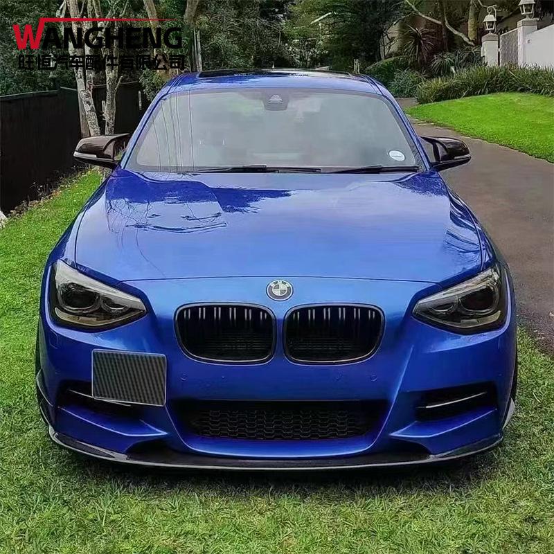 Передний сплиттер губы из углеродного волокна для BMW 1 серии F20 Хэтчбек