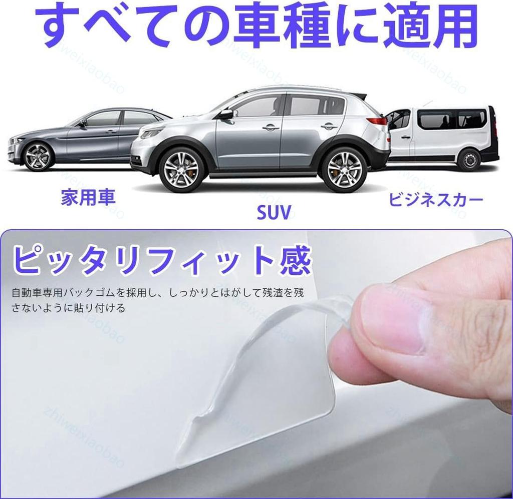 Alphard Dedicated Door Corner Protector, 2-piece Set, Transparent, ALPHARD, AGH40W, AGH45W, 20 Series, 30