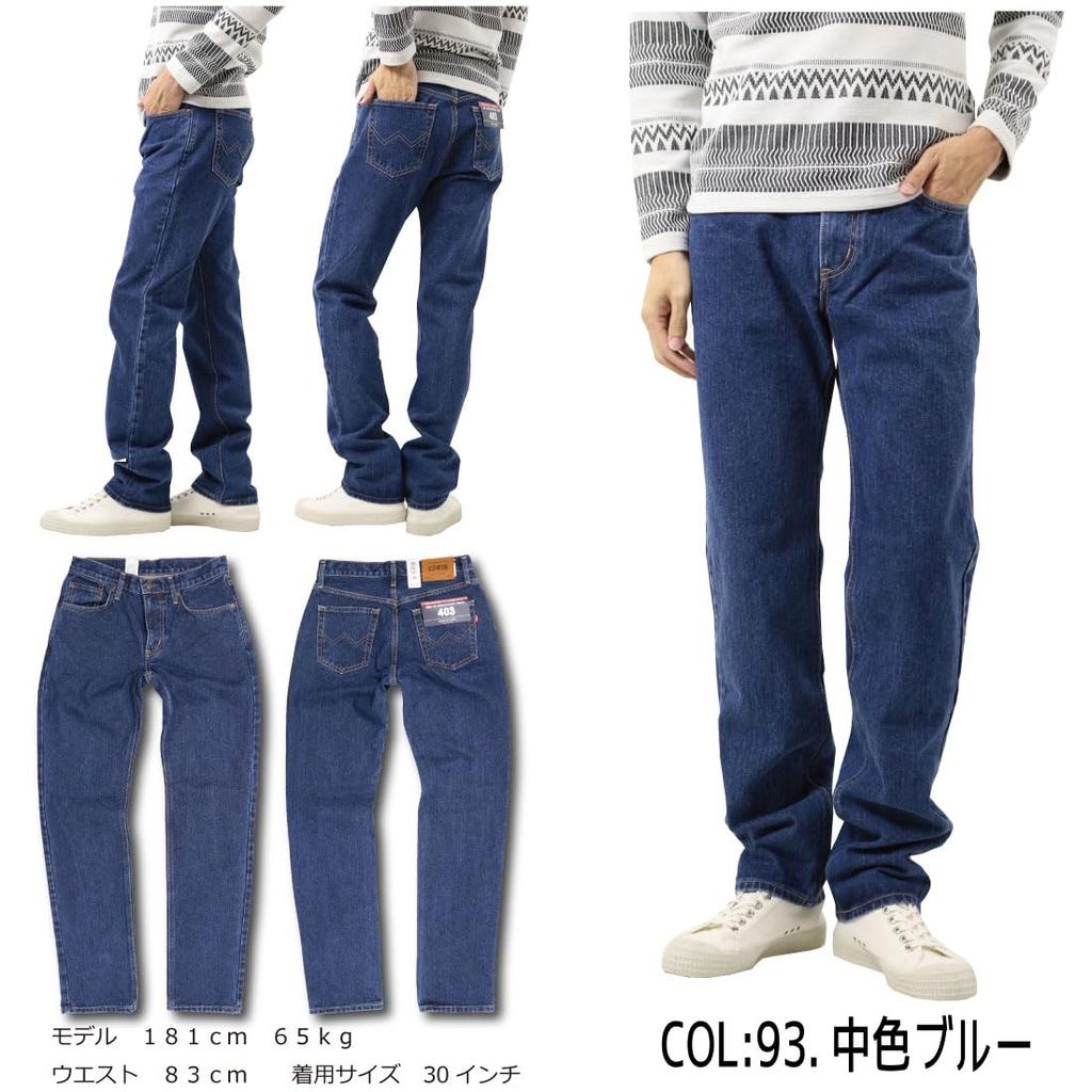 Edwin E403 Прямой крой Деним Сделано в Джинсы, Брюки, Япония, Мужской, Сине-зеленый