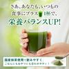 Setagaya Natural Foods Premium Green Juice с молочнокислыми бактериями Молочнокислые бактерии 50 миллиардов Добавка с функциональным подарком Bifidobacterium