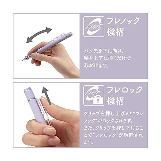 Механический карандаш Tombow Pencil Monograph 0,5 мм, набор с ластиком MONO, Clear Purple PPA-241F, механизм Flex-Knock, механизм Flex-Lock, выдвижной ластик MONO