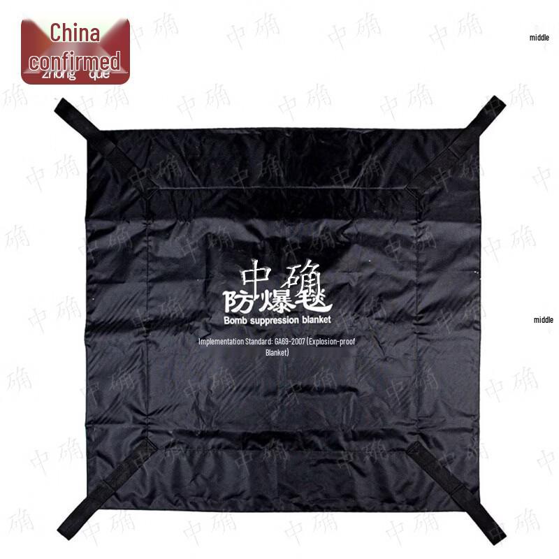Explosion-proof Riot Blanket Kit