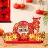 Traditional Chinese Snake Year Desktop Ornament Spring Festival Supplies  Wedding Celebration