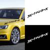 Автомобильная Водонепроницаемая Светоотражающая Самоклеящаяся Наклейка Японский Декаль Декор