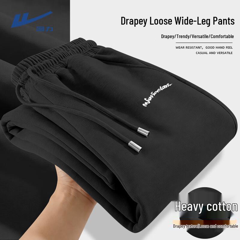 Warrior Men's Knit Wide-Leg Casual Pants
