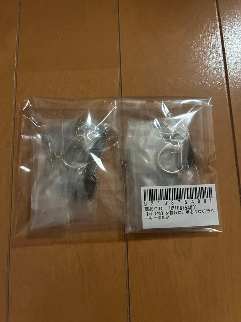 [USED] ! Holding Hands at Dusk Blu-ray (4-disc set) with bonus features!