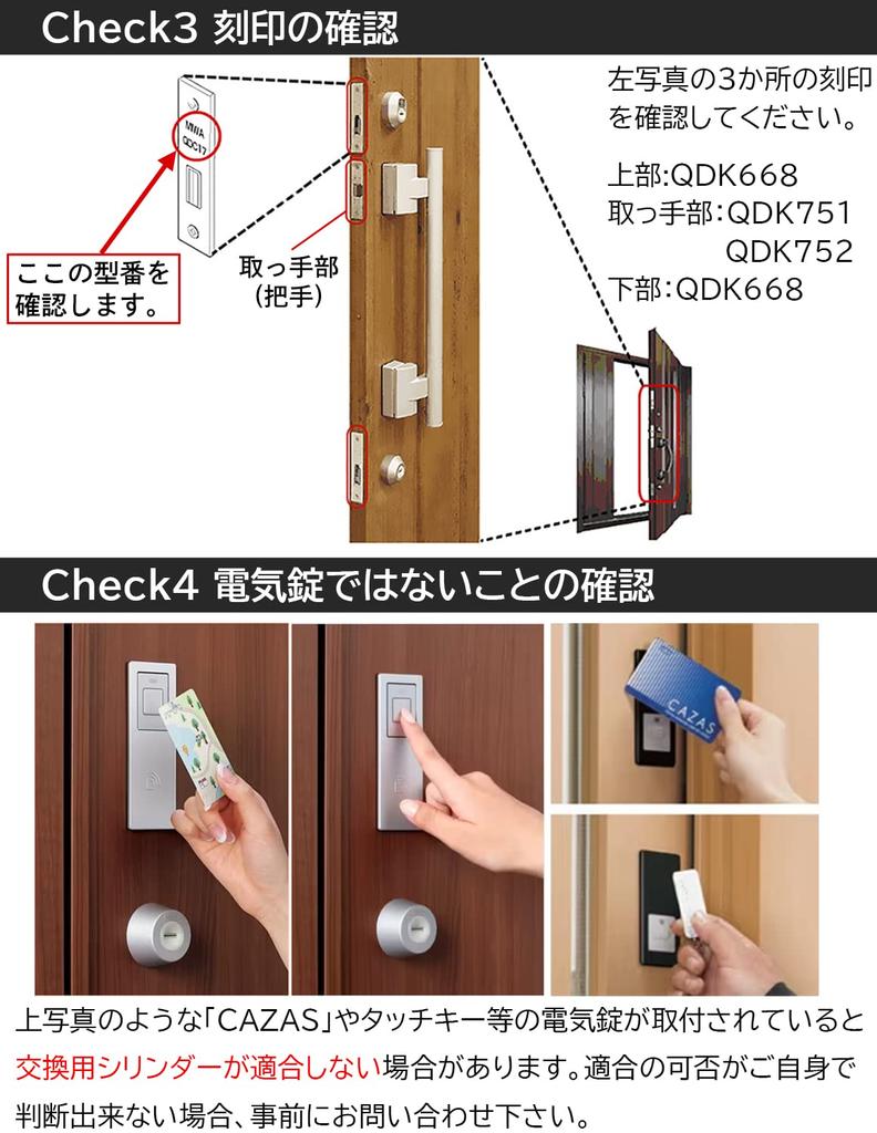 TOSTEM Entrance Door Key Replacement DN Cylinder Lock Dimple Key LIXIL Black Replacement Instruction Manual Included Z-1A3-DDTC