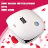 УФ-светодиодная лампа для ногтей для маникюра, гель-лака, лампа для сушки ногтей с автоматическим датчиком, быстроотверждаемая сушилка для ногтей, УФ-лампа для маникюрного салона