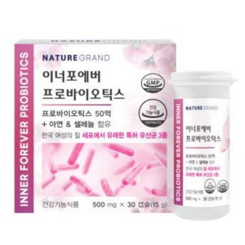 Comfortable Lactobacillus Pregnant Women Menopausal Lactobacillus Yt1 RGG LG Breast Milk Derived Live Lactobacillus Diet, 30 Tablets, 1 Piece