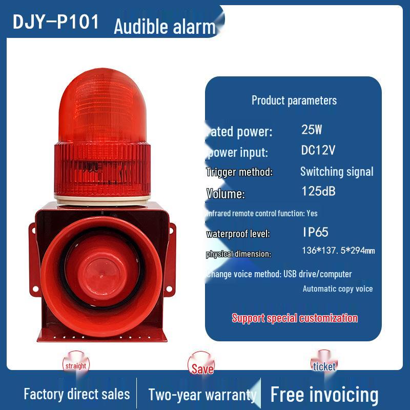High Power Industrial Sound & Light Alarm with Wireless Remote Control for Forklift (220V/24V/12V/380V)