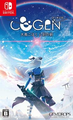 Отори Кохаку и Меч Времени Switch COGEN -