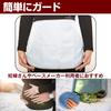Electromagnetic Wave Prevention Electromagnetic Wave Pregnant Maternity Supplies of [Island Chief] Apron, Protection, Women, (Set 2)