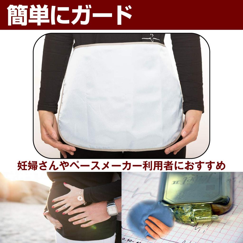 Electromagnetic Wave Prevention Electromagnetic Wave Pregnant Maternity Supplies of [Island Chief] Apron, Protection, Women, (Set 2)