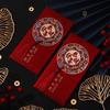 2 шт. новогодних красных конверта 2025 Hong Bao пакеты китайские счастливые деньги красный конверт для весеннего фестиваля день рождения свадьба