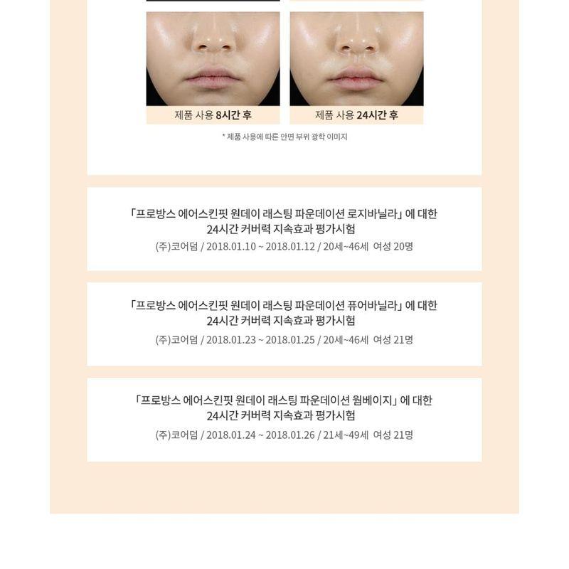 Nature Republic Provence Air Skin Fit Однодневный стойкий тональный крем - 4 цвета
