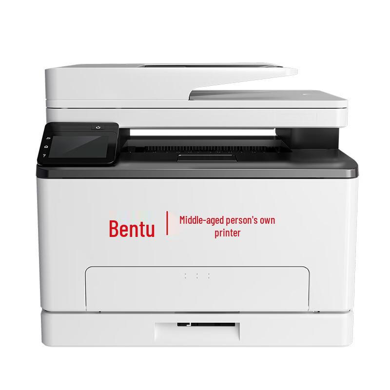 Pantum CM1115ADN Color Laser Multifunction Printer CN plug (adapter included)