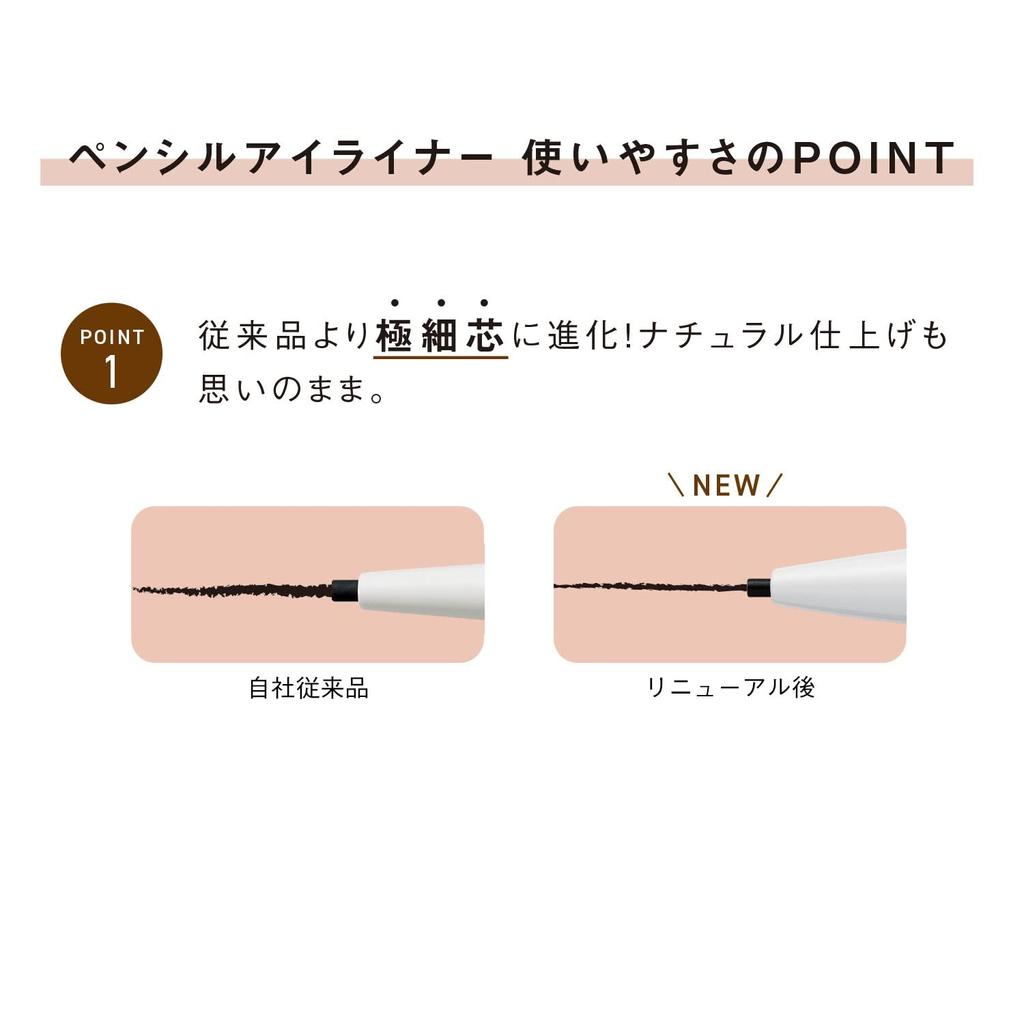 Карандаш для глаз ORBIS 02 (пополнение)