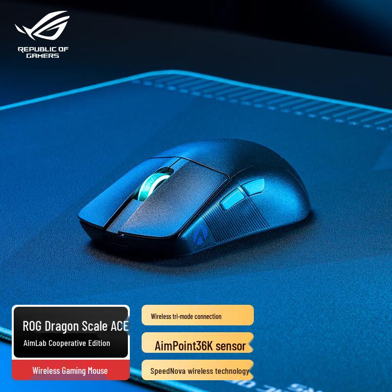 ROG Беспроводная игровая мышь Longlin ACE X AimLab