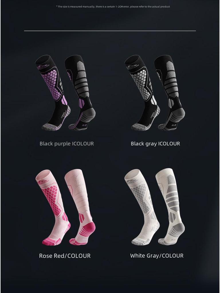 Зимние профессиональные шерстяные лыжные носки — теплые, быстросохнущие и ветрозащитные DWZ04