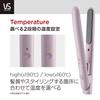 Vidal Sassoon Vidal Sassoon Выпрямитель для волос Мобильный выпрямитель Базовый USB-питание Совместимый с зарубежными странами 2 уровня регулировки температуры Чехол в комплекте Розовый