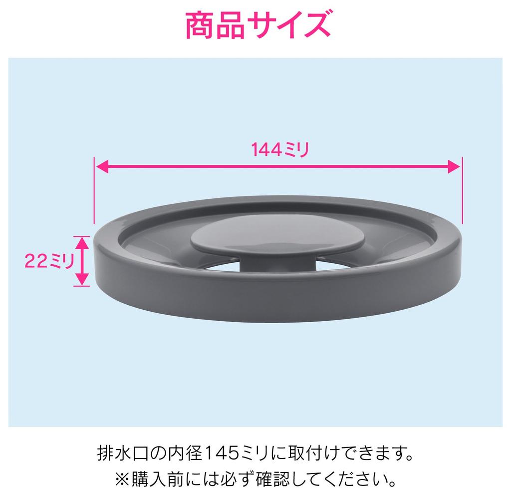 Gaona Sunday Dad Sink Drain Lid Hide Garbage Plastic GA-PB003