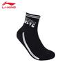 Li-Ning Быстросохнущие носки для бега и фитнеса T221