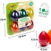 Мелки Crayola для детей от 1 до 6 лет, цвета смываются водой 811451 Оригинальный продукт В форме яйца,