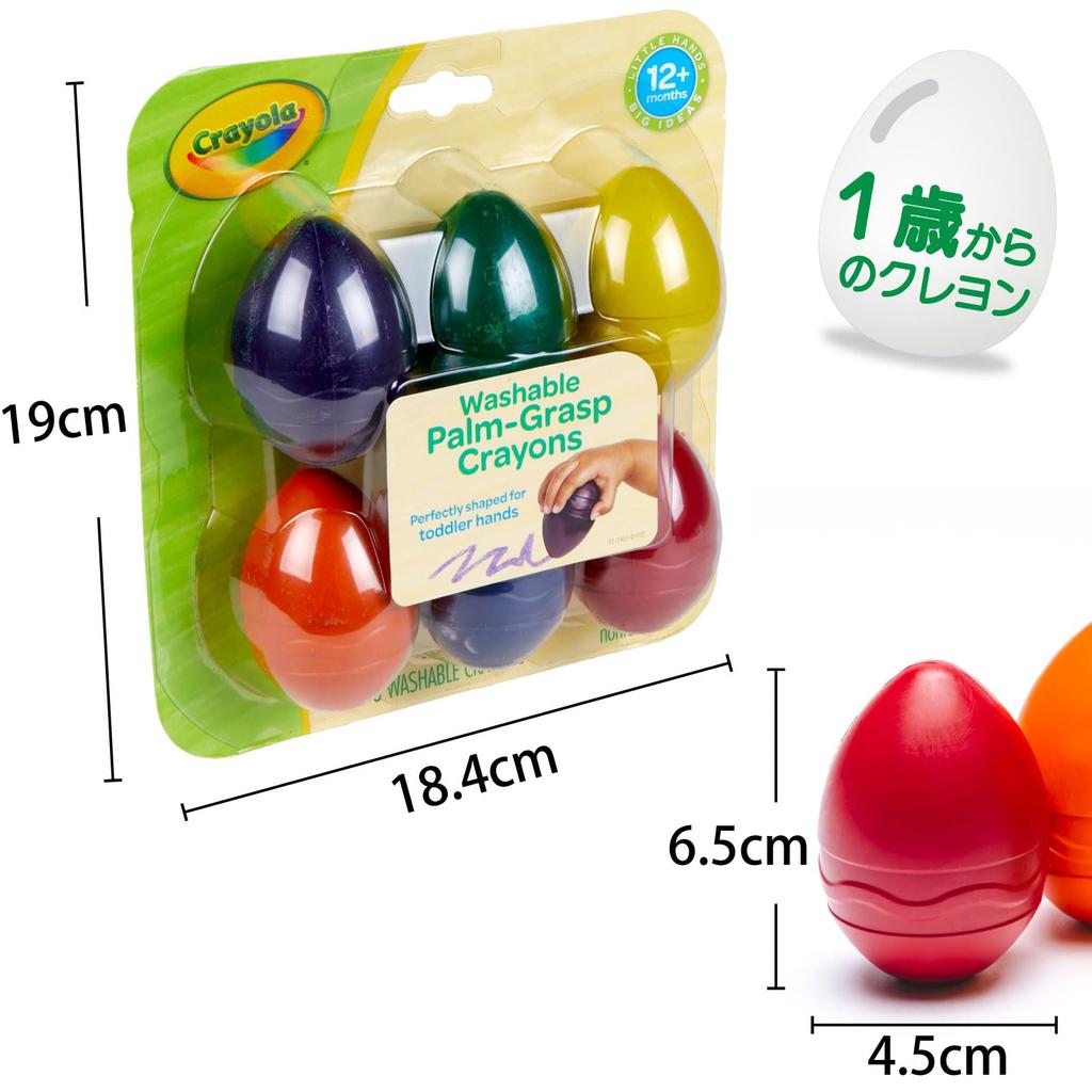 Мелки Crayola для детей от 1 до 6 лет, цвета смываются водой 811451 Оригинальный продукт В форме яйца,