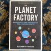 [Б/У] THE PLANET FACTORY ЭЛИЗАБЕТ ТАСКЕР