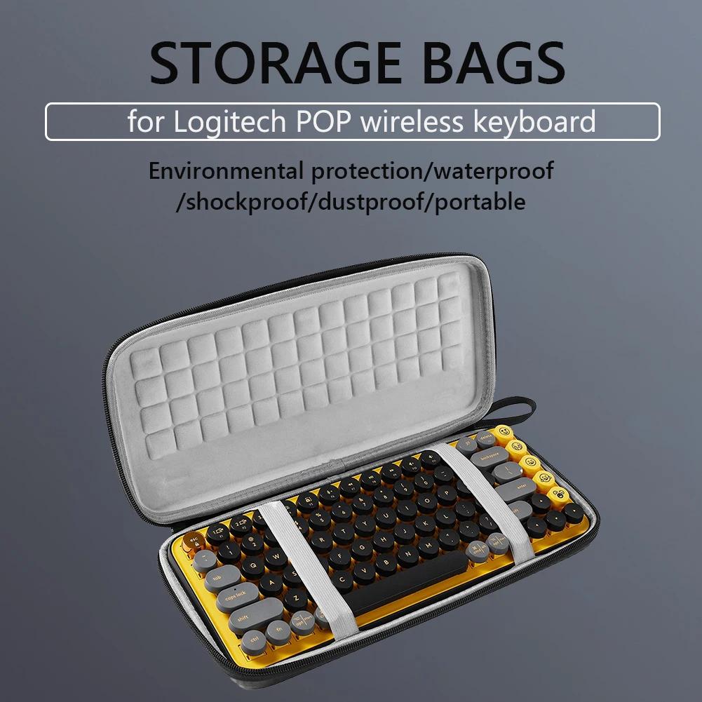 Портативные водонепроницаемые сумки для хранения для клавиатуры Logitech POP Keys, защитный чехол