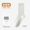 Socks Autumn Socks Breathable, Odor-Proof Sweat-Absorbing Cotton Socks, Anti-Pilling Skin-Friendly Cotton Versatile Socks