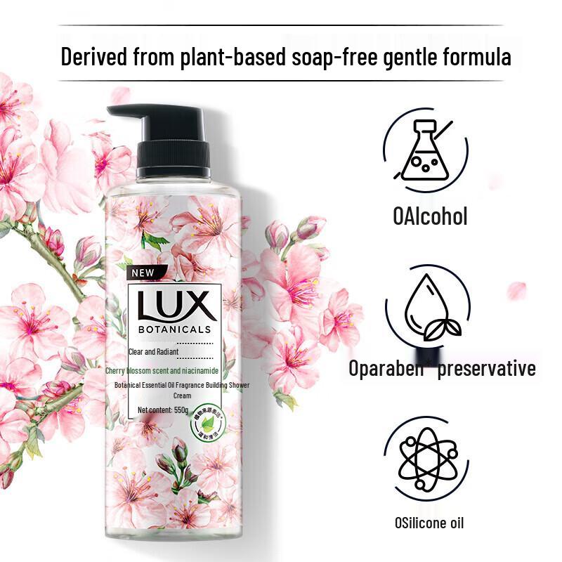 lux Гель для душа «Цветок вишни и ниацинамид»