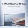 Huawei Интерактивная панель IdeaHub B2 Base 86 дюймов (Китайская версия)