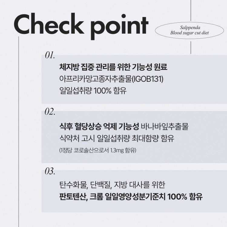 [AGHEALTH] Weight Loss Blood Sugar Cut Diet 28 Tablets (4 Weeks Worth) [Origin: India]