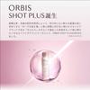 ORBIS Shot Plus Эмульсия для лица Nano NC Milk 80 мл - Увлажняющий уход за кожей