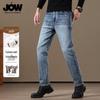 JOW Men's Premium Slim Fit Straight Leg Jeans