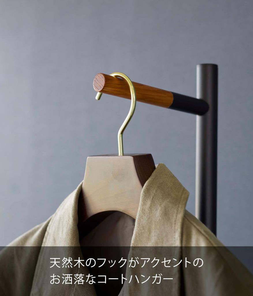 Yamazaki Jitsugyo 5913 Вешалка для одежды у входа, черная, Ш23 x Г30 x Офисная вешалка для входа в башню, умный дизайн, приблизительный размер. H162.5cm Экономит место