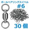 Ball Bearing Swivel #6 Set of 30, 11 Sizes, Stainless