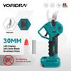 Yofidra 30 мм бесщеточный электрический секатор, мощный секатор, садовый резак для веток деревьев, ножницы, инструмент для аккумулятора Makita 18 В