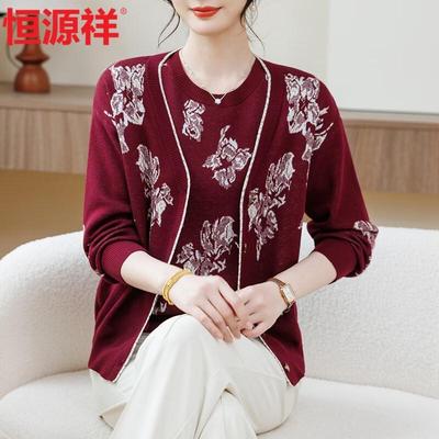 Женский весенний вязаный кардиган Hengyuanxiang, комплект из двух предметов