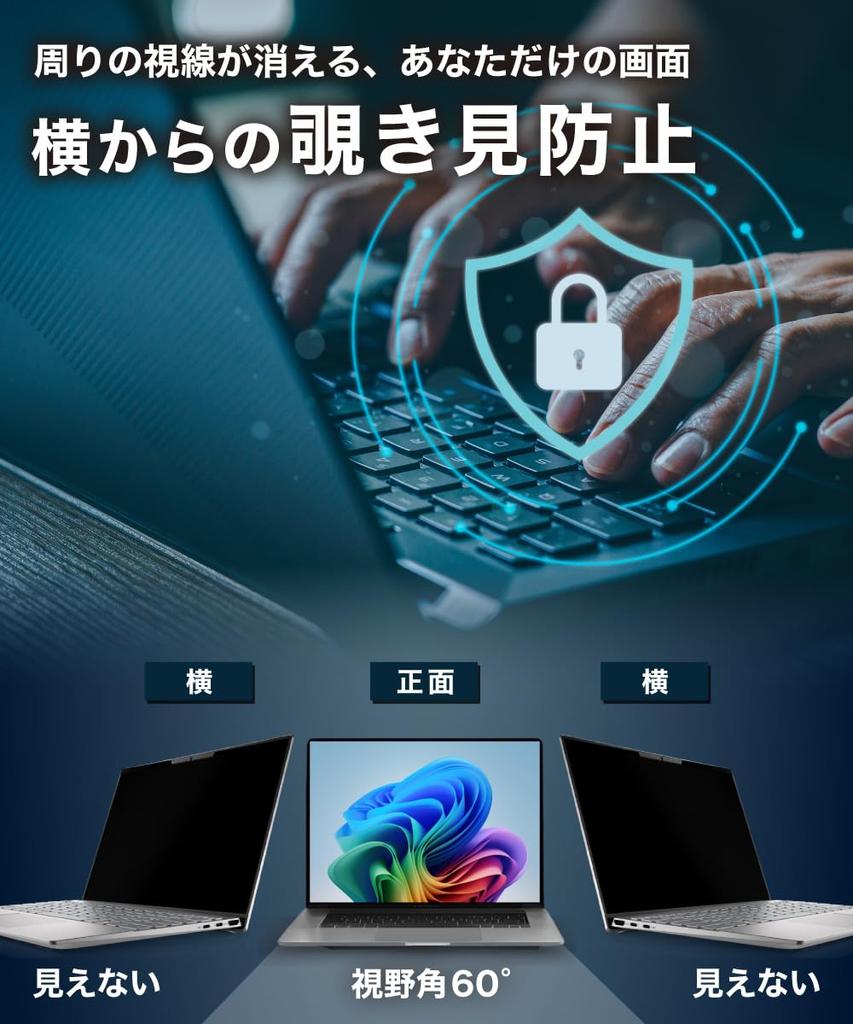 LOE (Loe) Fujitsu FMV WA1/J2 15.6-inch Anti-Spy Screen Protector, Blue Light Cut, Anti-Reflection, Note Privacy Filter (1 piece)